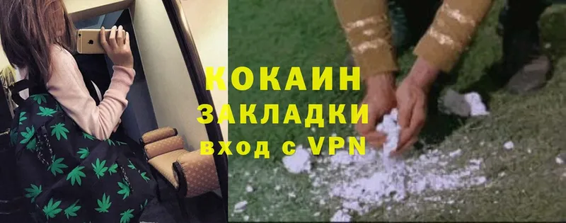 цены наркотик  ОМГ ОМГ ССЫЛКА  Cocaine Боливия  Кириши 