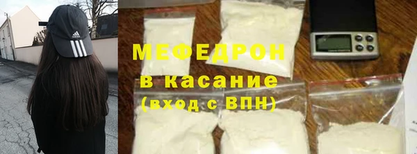 MESCALINE Володарск