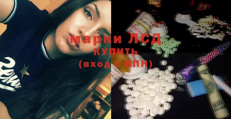 Лсд 25 экстази ecstasy Кириши