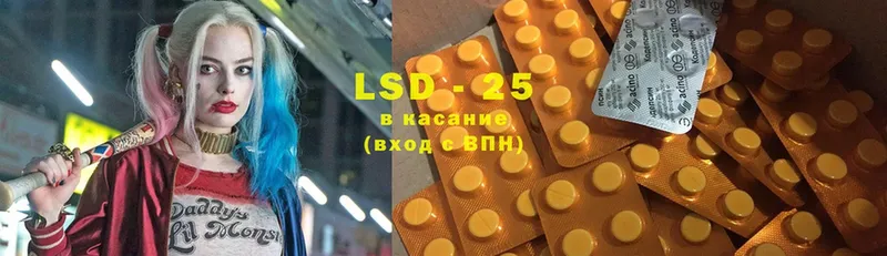 Лсд 25 экстази ecstasy  Кириши 