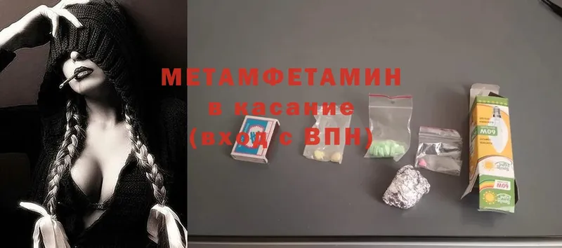 где продают   Кириши  Метамфетамин кристалл 